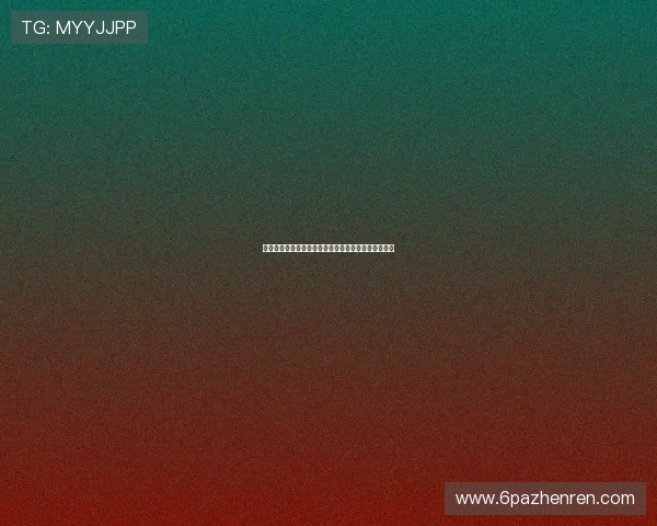 爱博娱乐诚投网官网首页：畅享娱乐与投资的完美结合